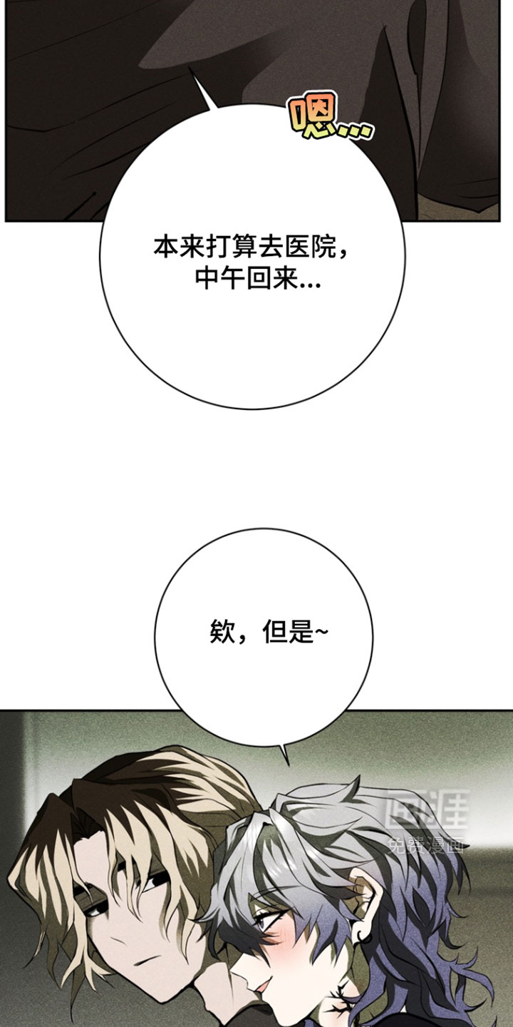 第15话4