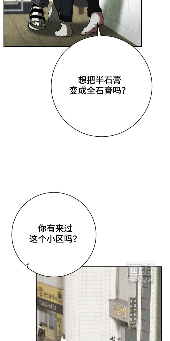 第15话8