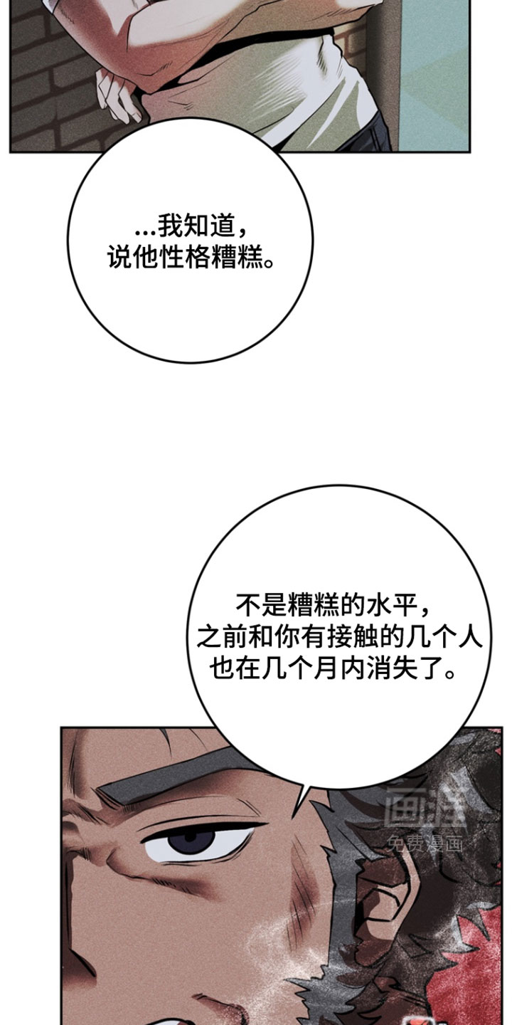 第14话1