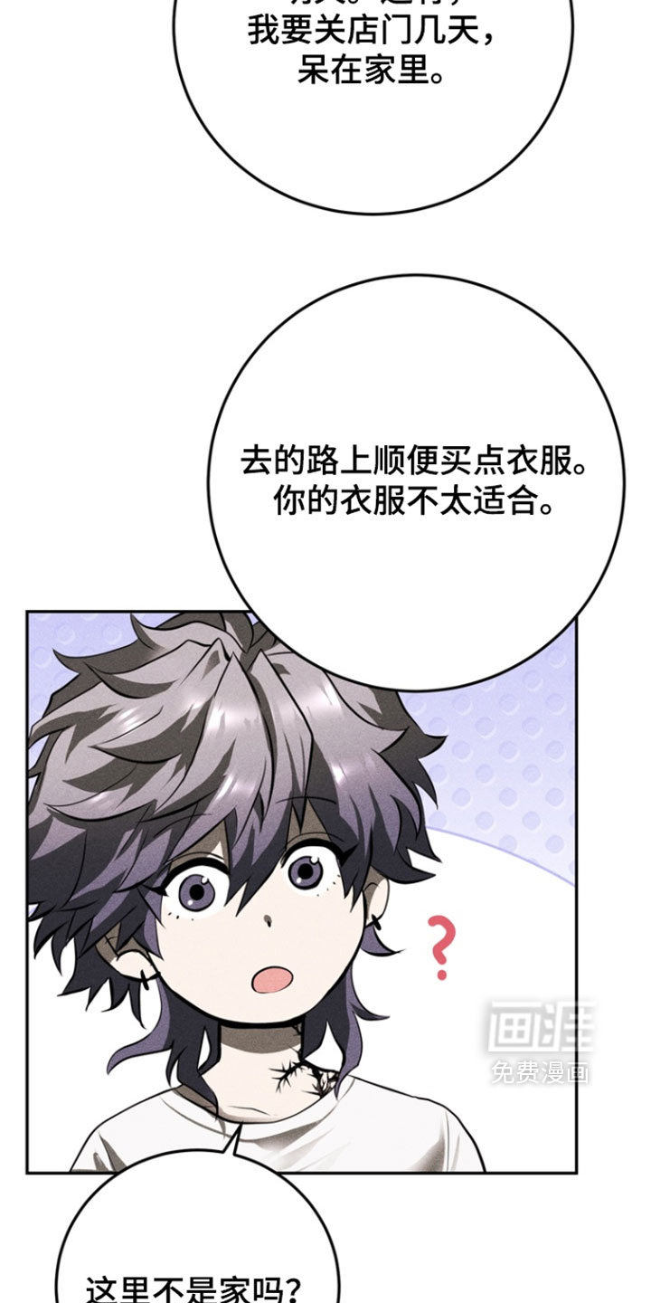 第14话11