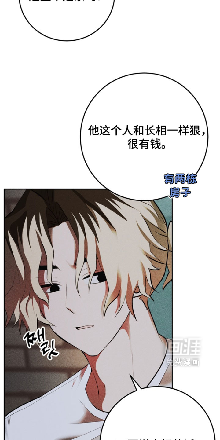 第14话12