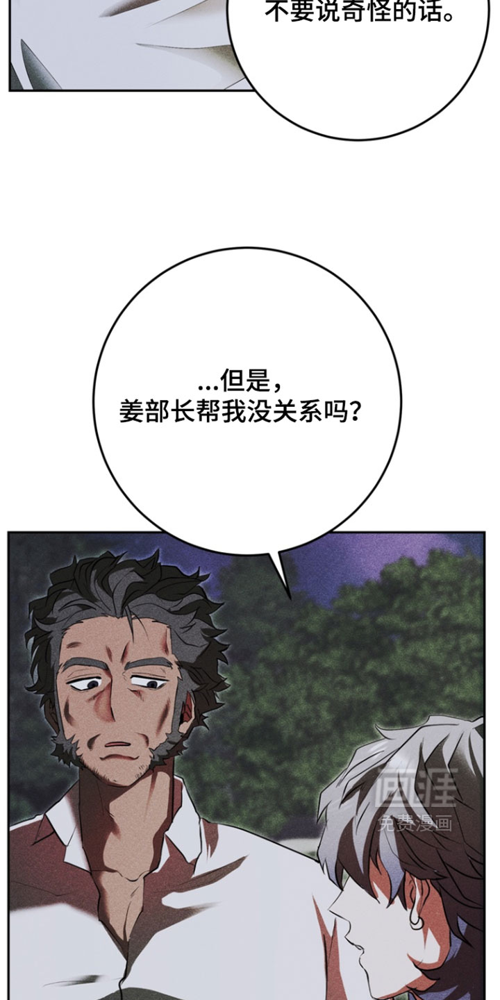 第14话13