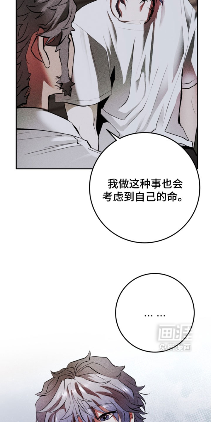 第14话15
