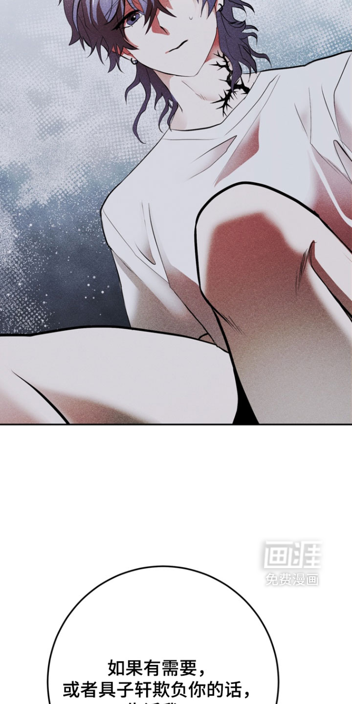 第14话16