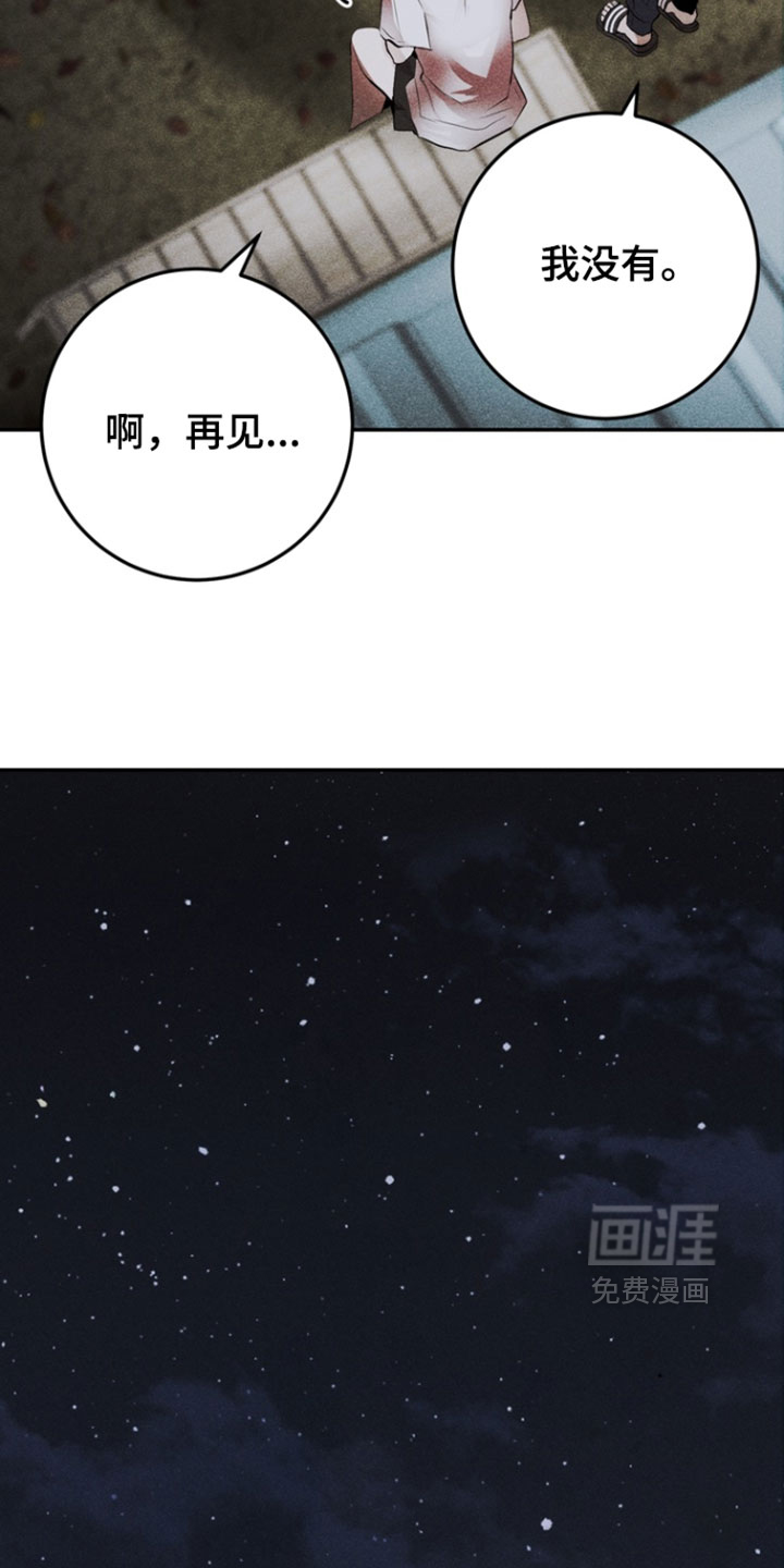 第14话19