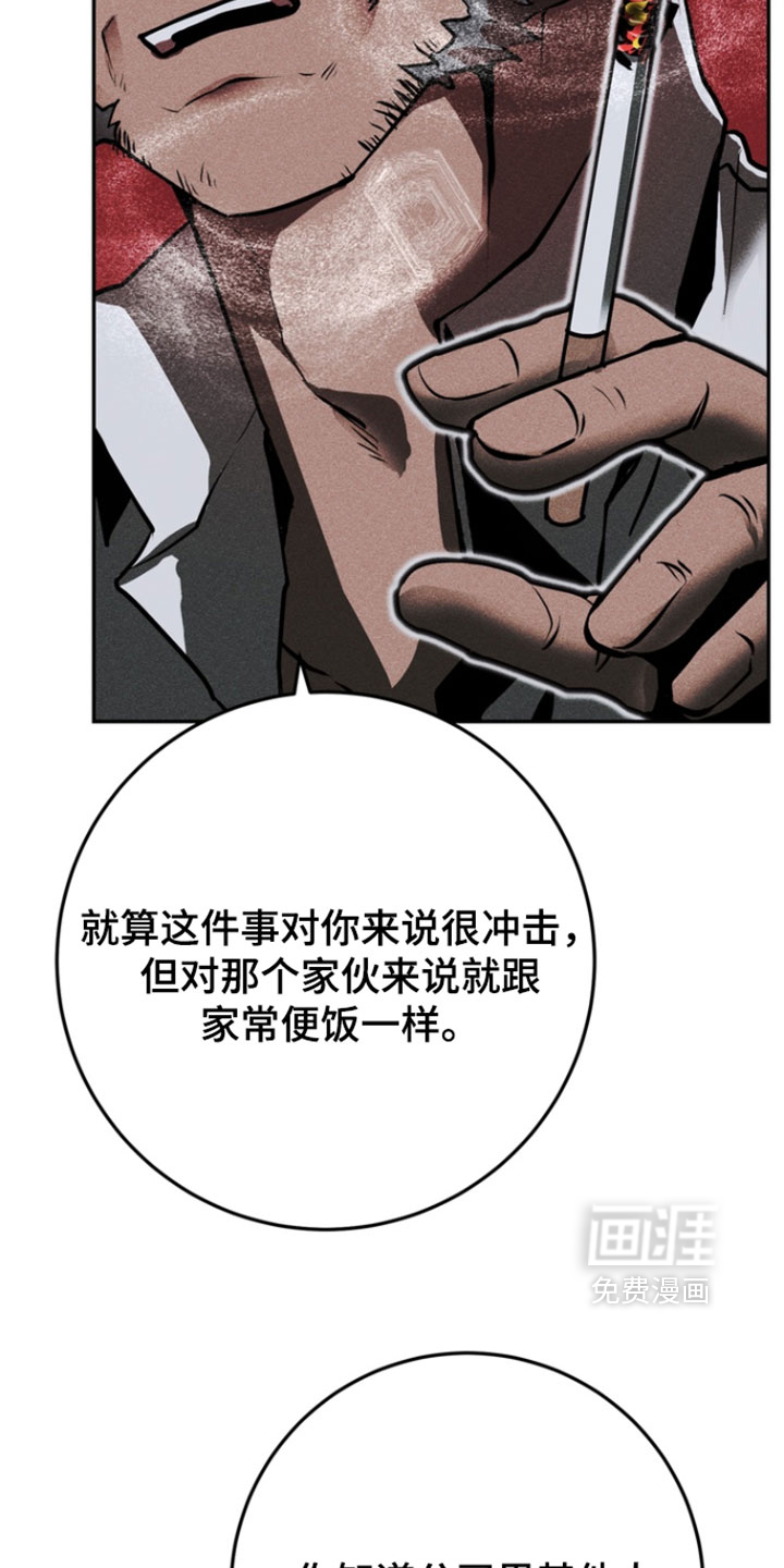 第14话2