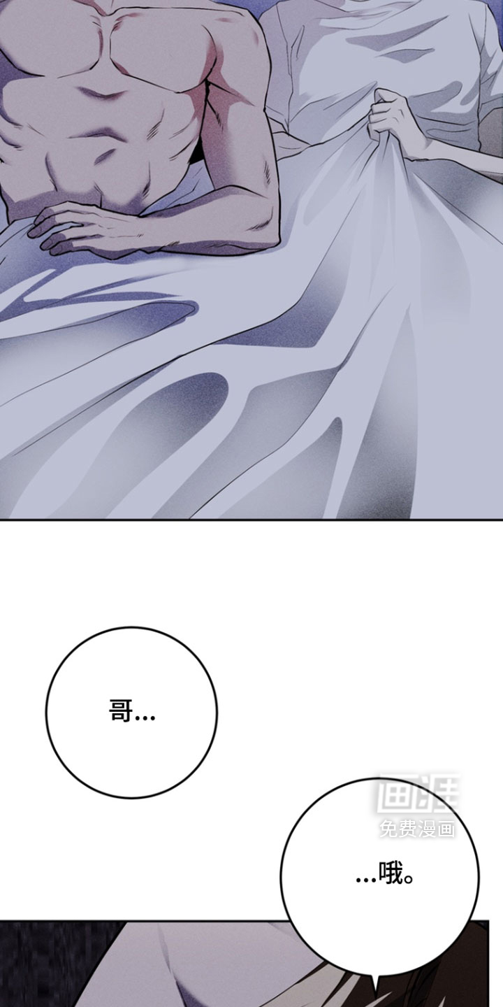 第14话30