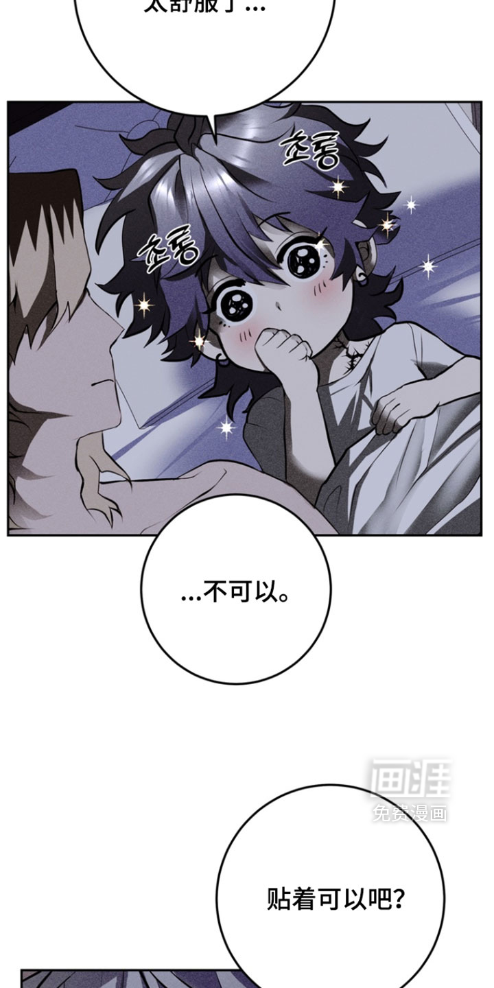 第14话33