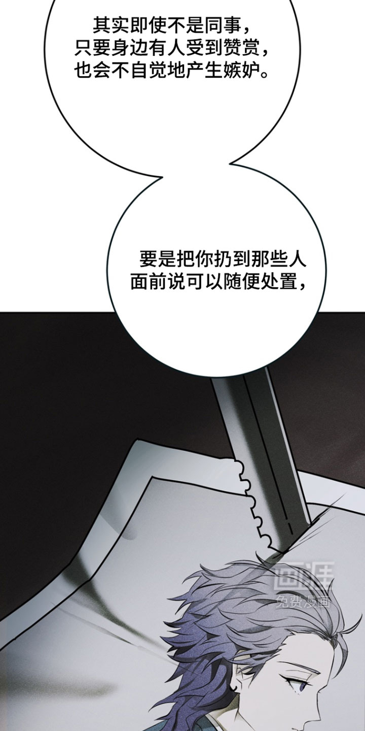 第14话5