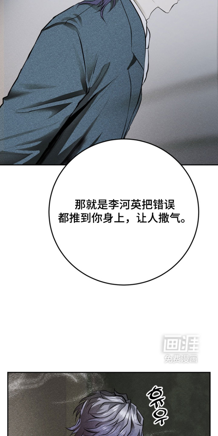 第14话6