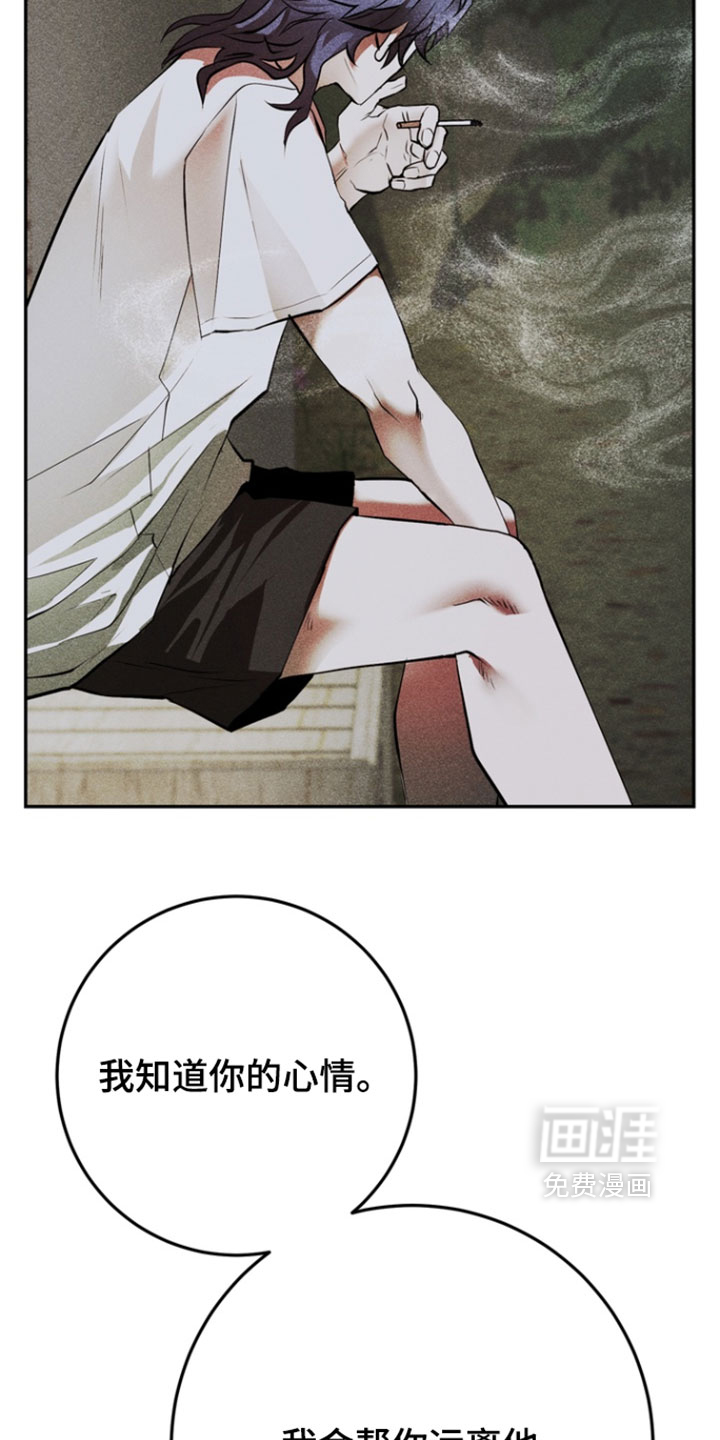 第14话7