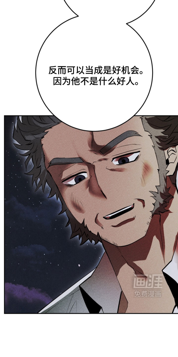 第14话9