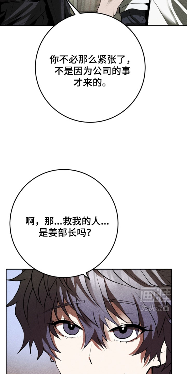第13话14