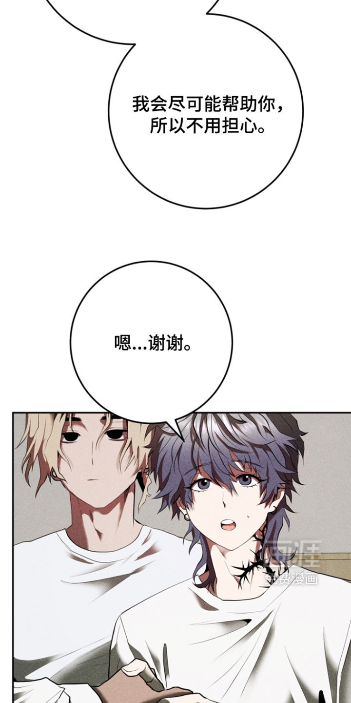 第13话17