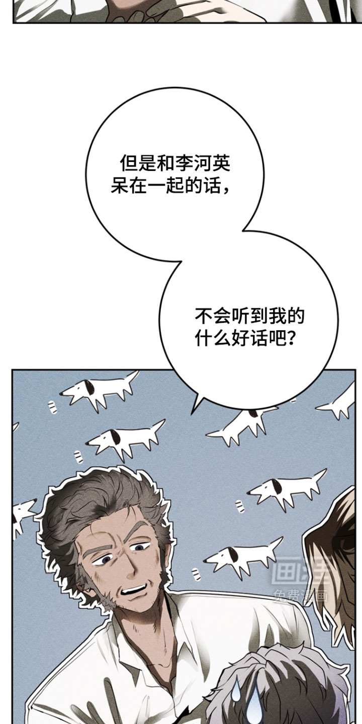第13话18