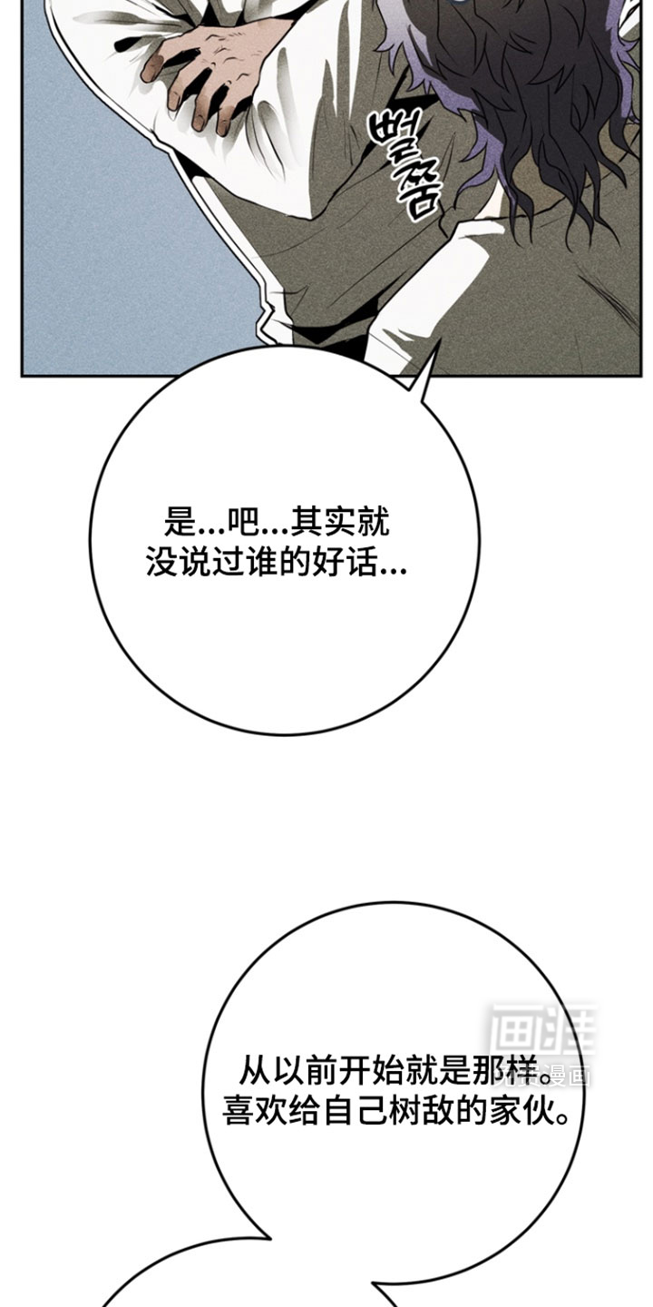 第13话19