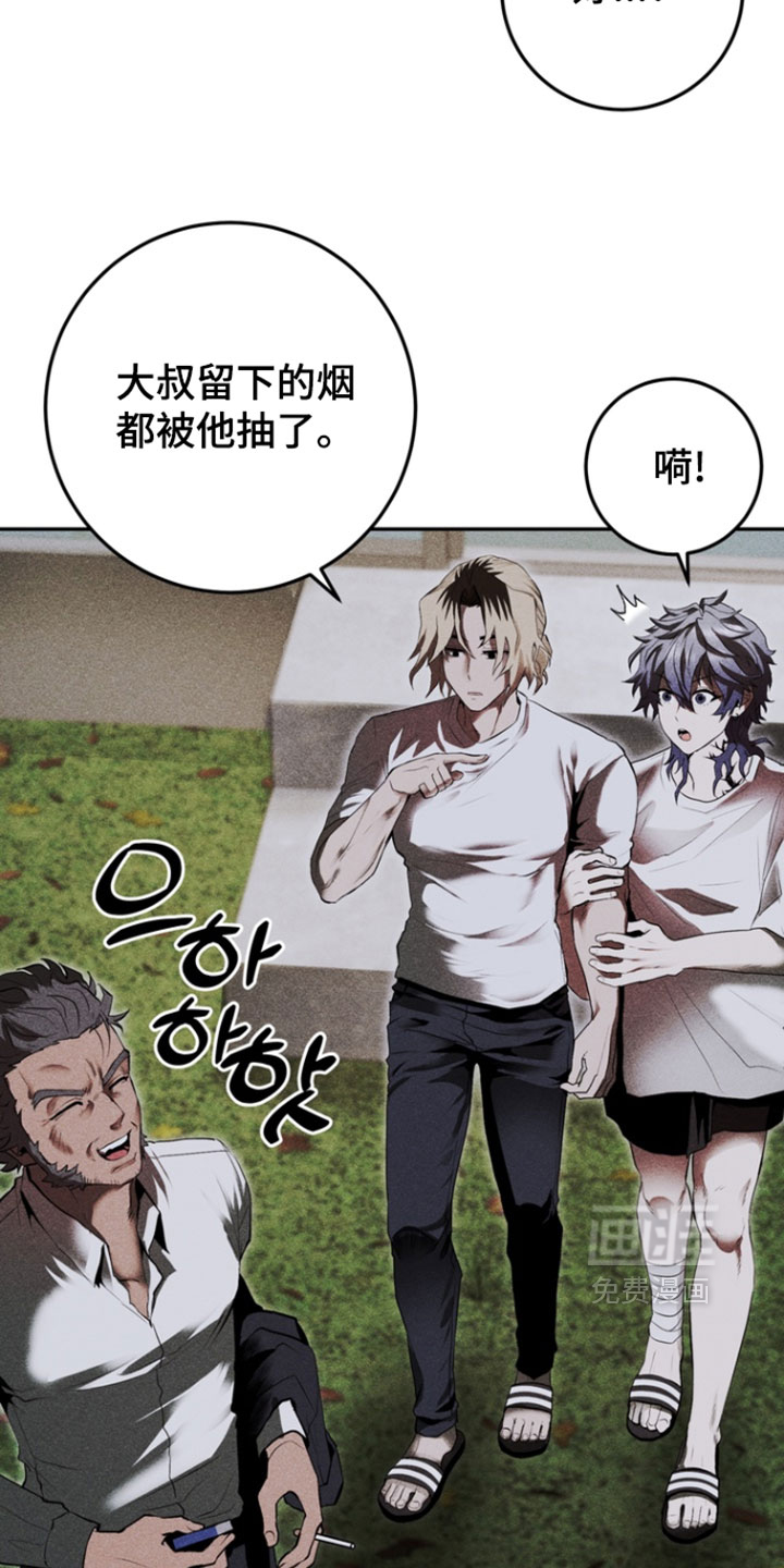 第13话21