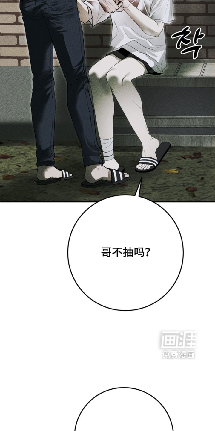 第13话23