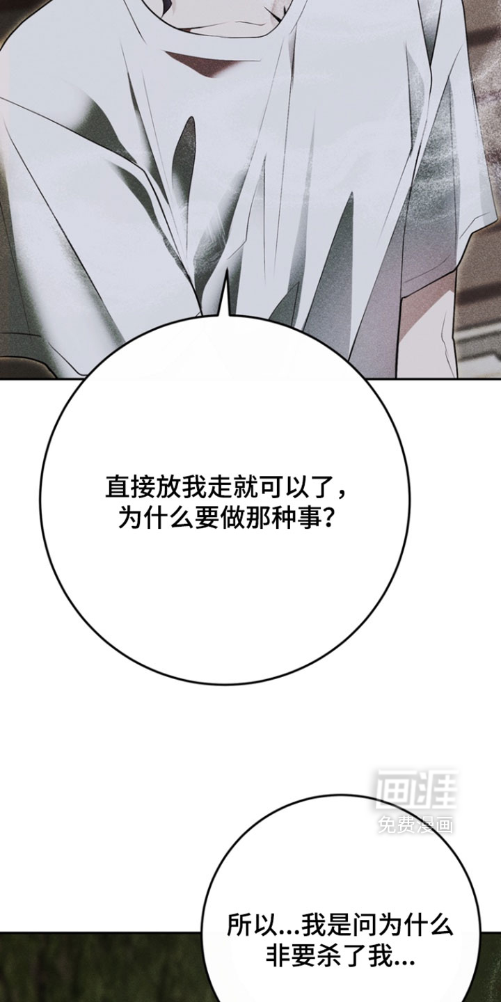 第13话28
