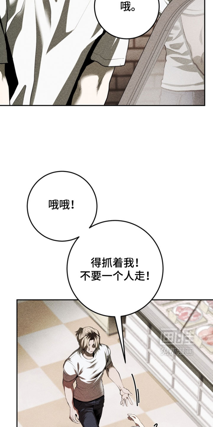 第13话3
