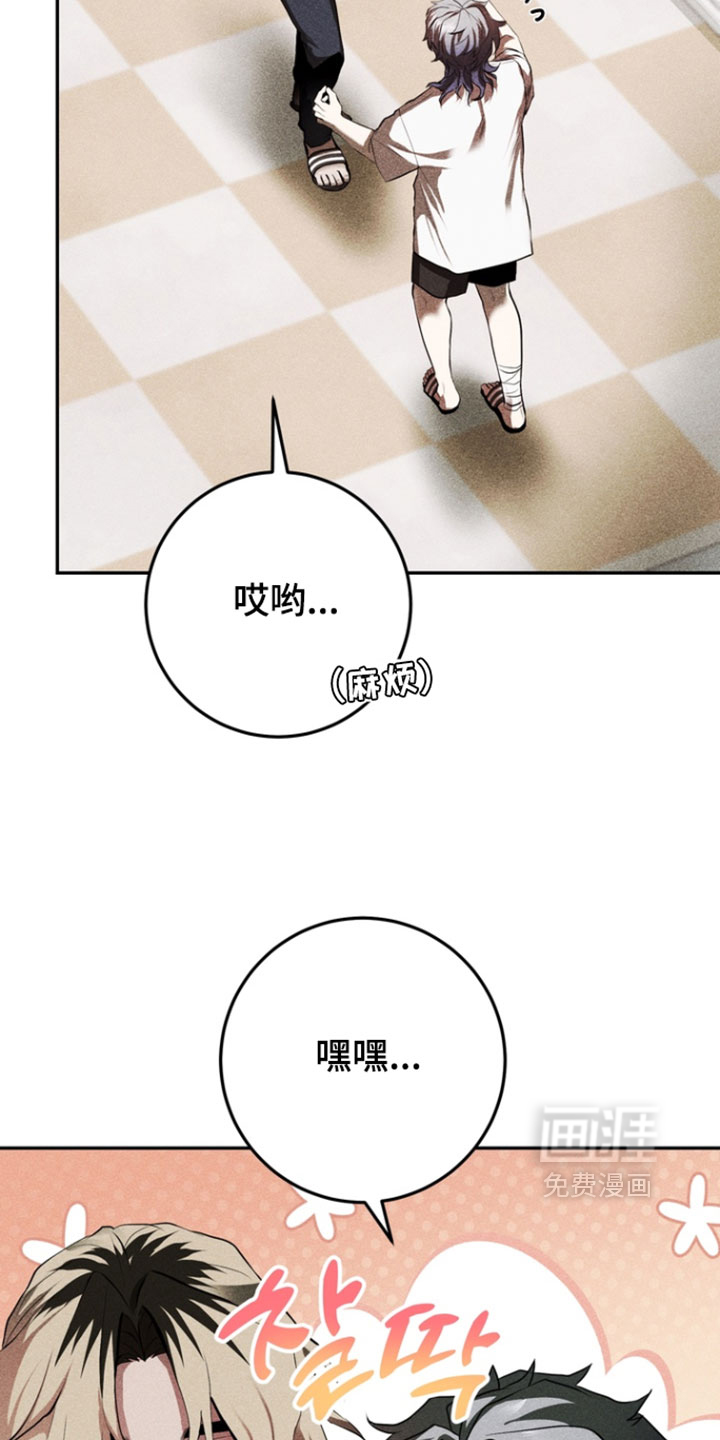第13话4