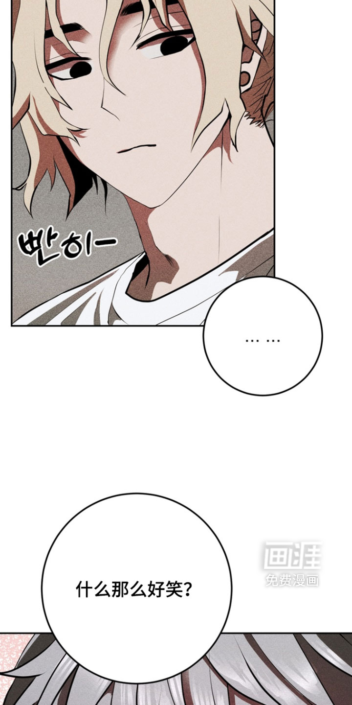 第13话6
