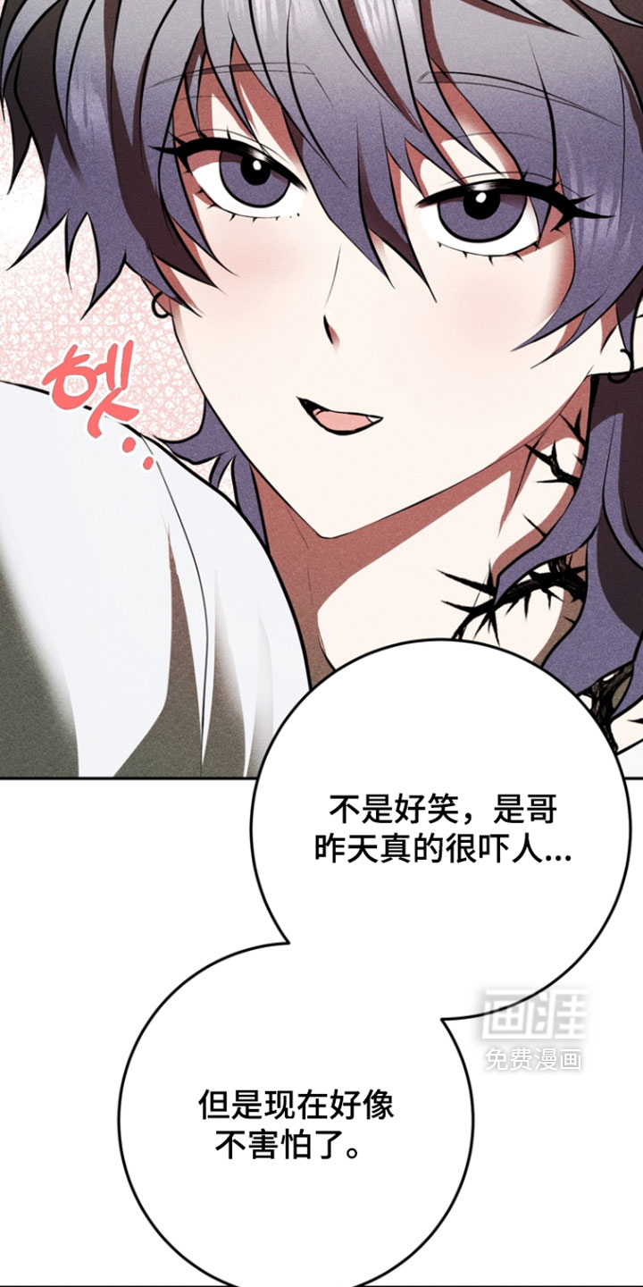 第13话7