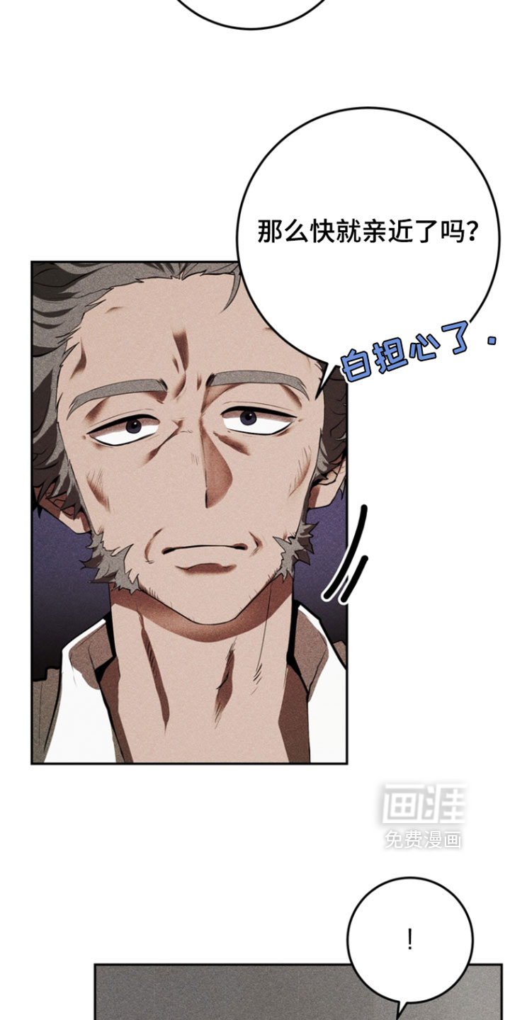 第13话9