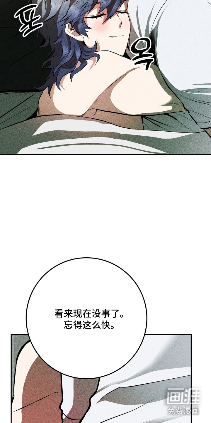 第12话2