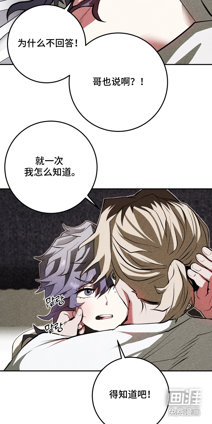 第12话20