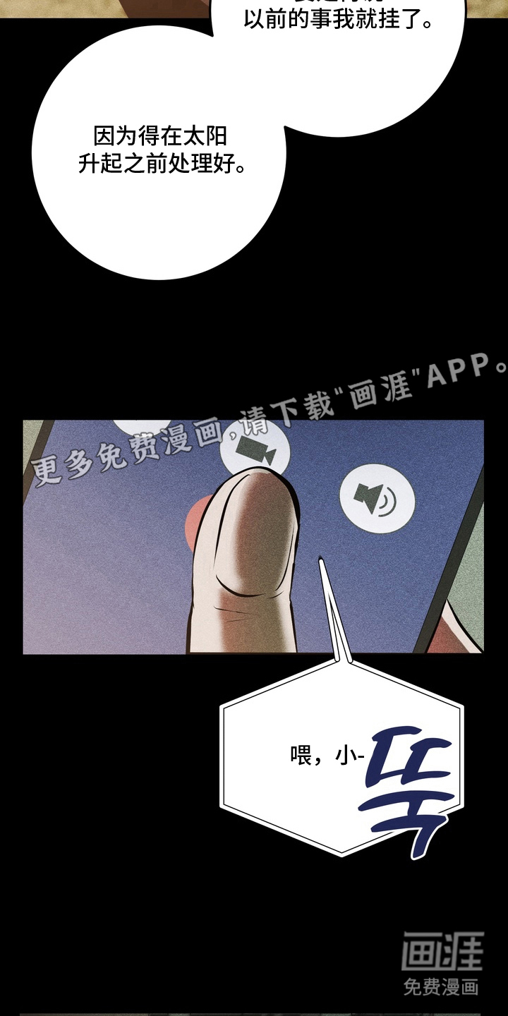 第11话1