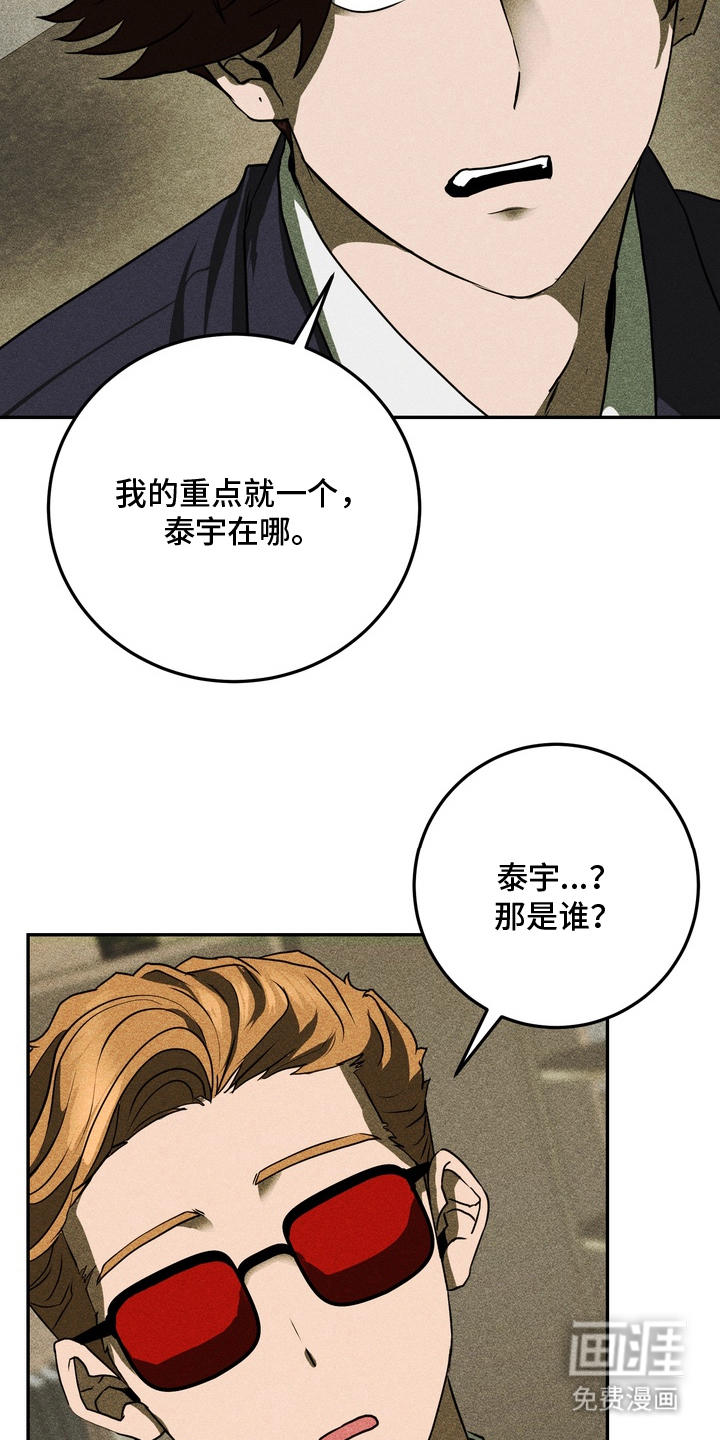 第11话10