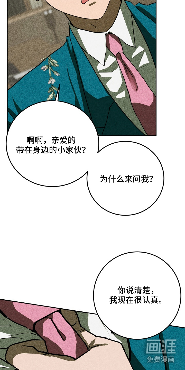 第11话11