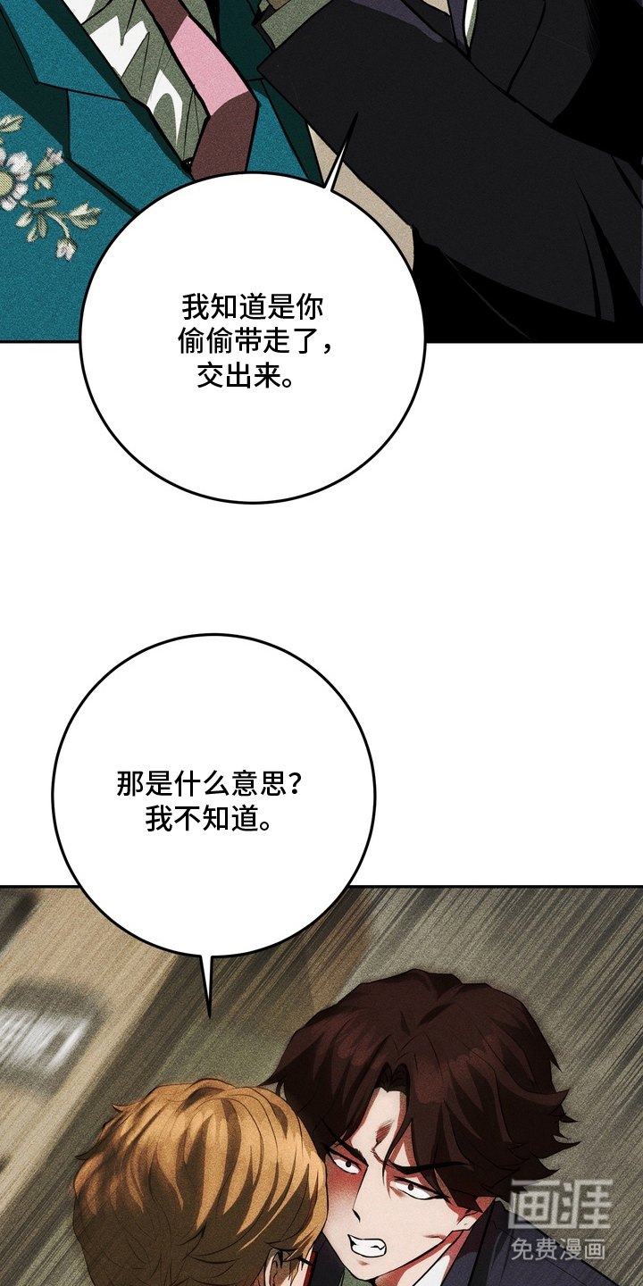 第11话13