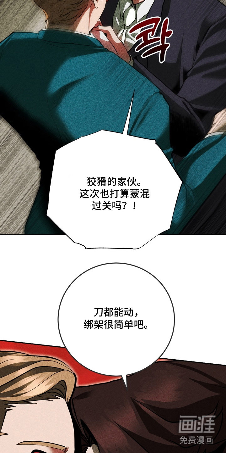 第11话14