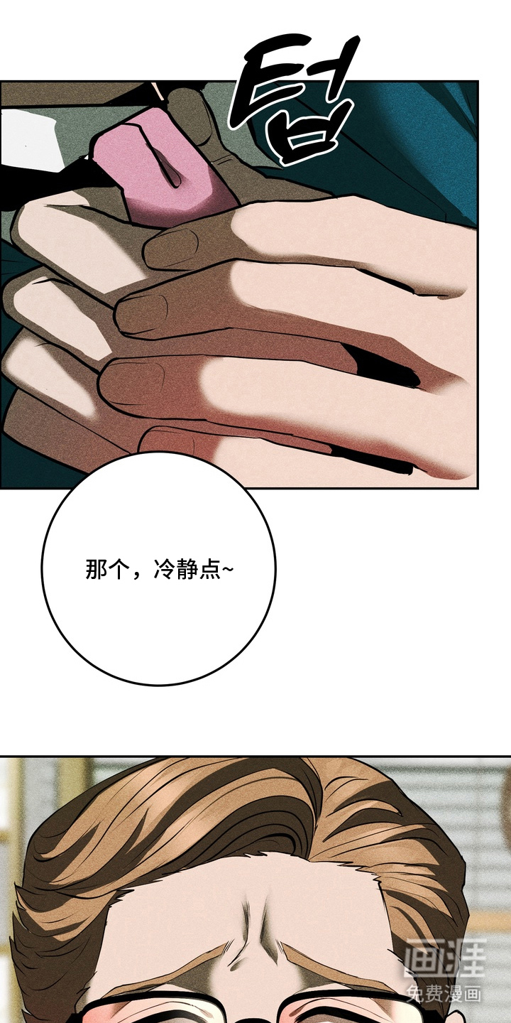 第11话16