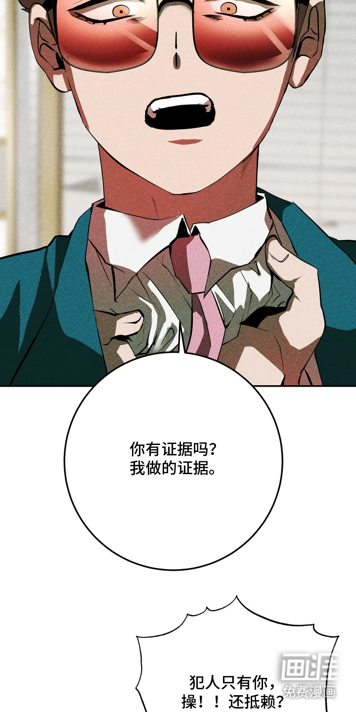 第11话17
