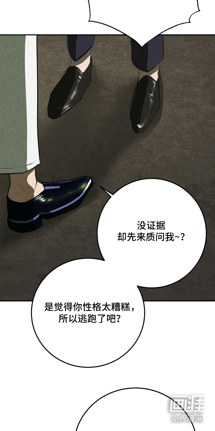 第11话18