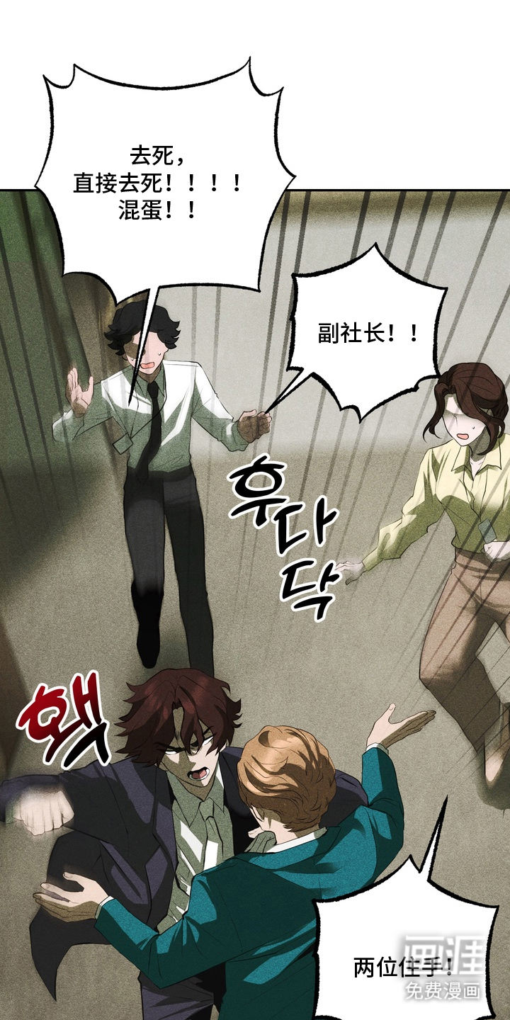 第11话20
