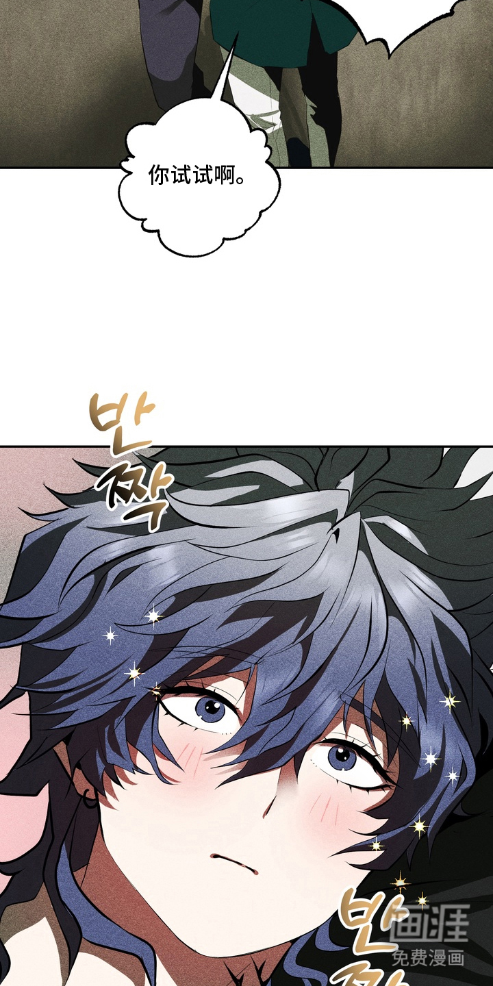 第11话21