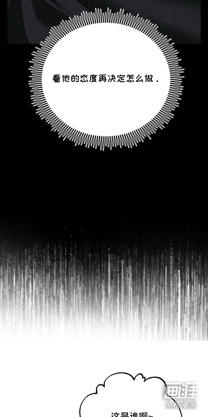 第11话6
