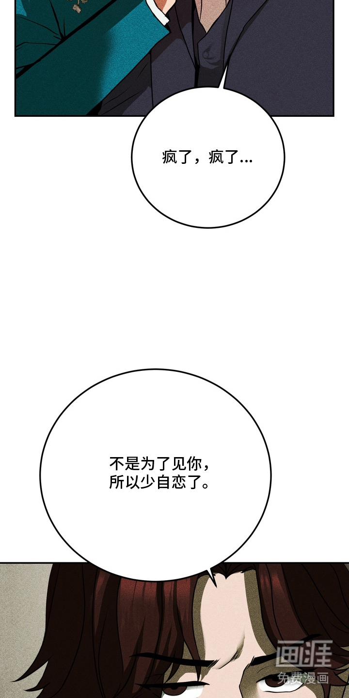 第11话9