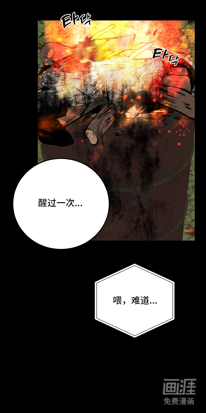 第10话10
