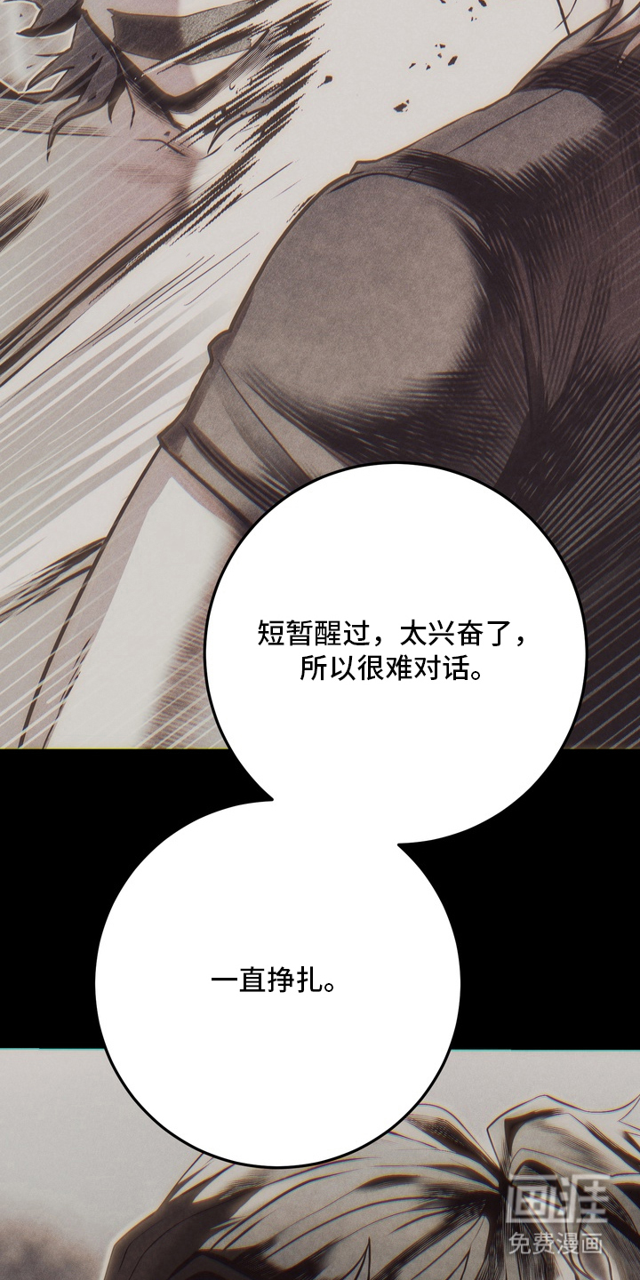 第10话13