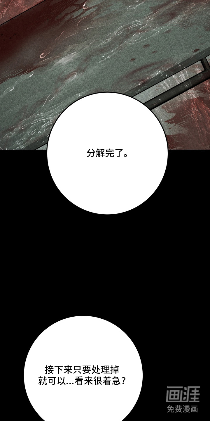 第10话21