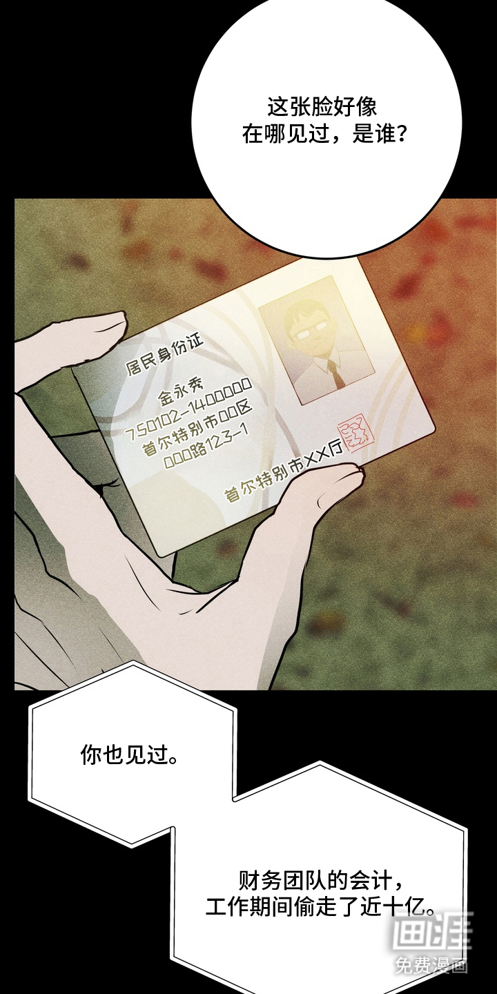 第10话23
