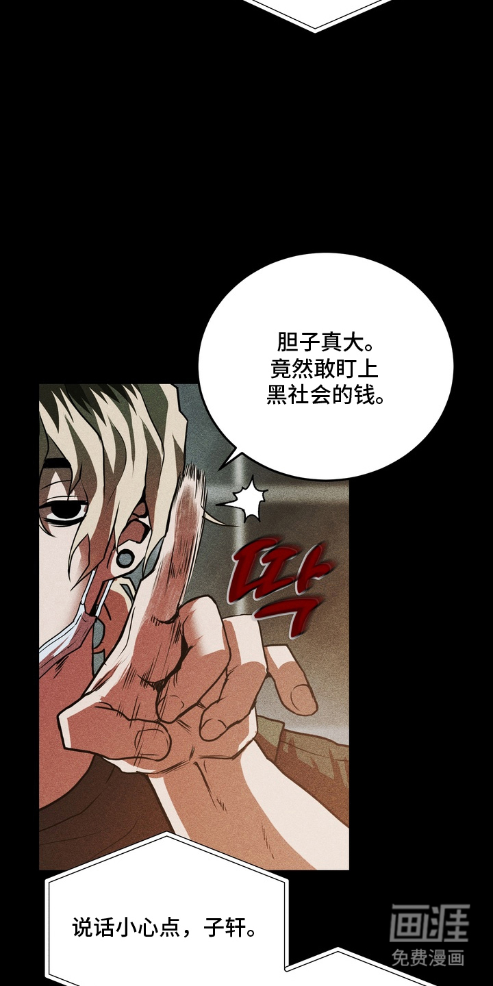 第10话24