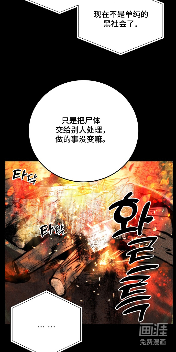 第10话25