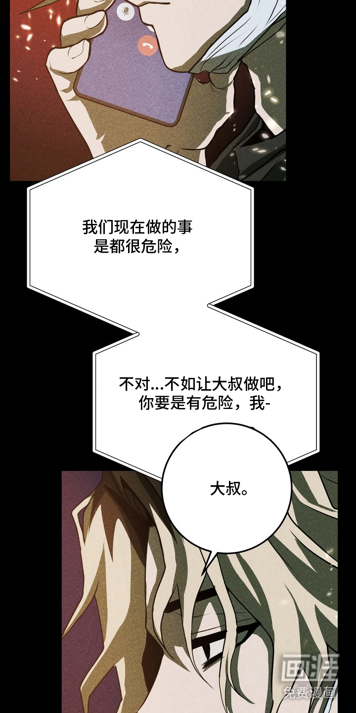 第10话27