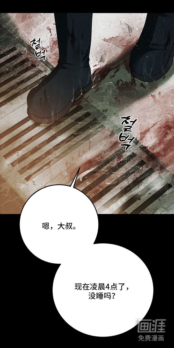 第10话6